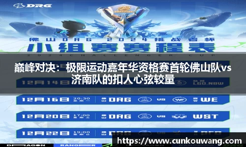 凤凰联盟首页官网